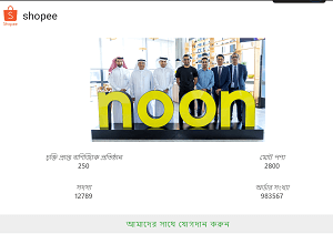 120755.com Review | Scam or Safe