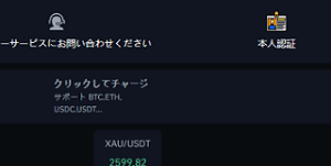 Bitpointpro Review | Scam or Safe