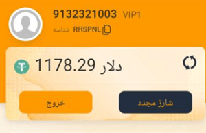 Eebay.xyz Review | Scam or Safe